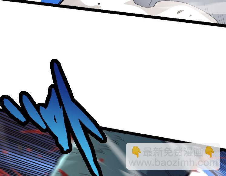 從大樹開始的進化 - 第26話 大樹出現(1/4) - 4