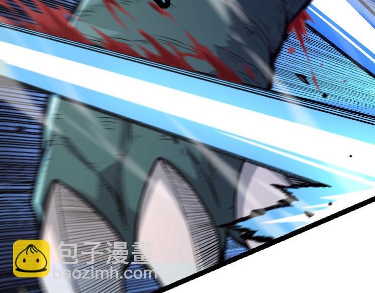 從大樹開始的進化 - 第26話 大樹出現(1/4) - 5