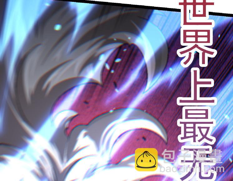 從大樹開始的進化 - 第26話 大樹出現(1/4) - 4