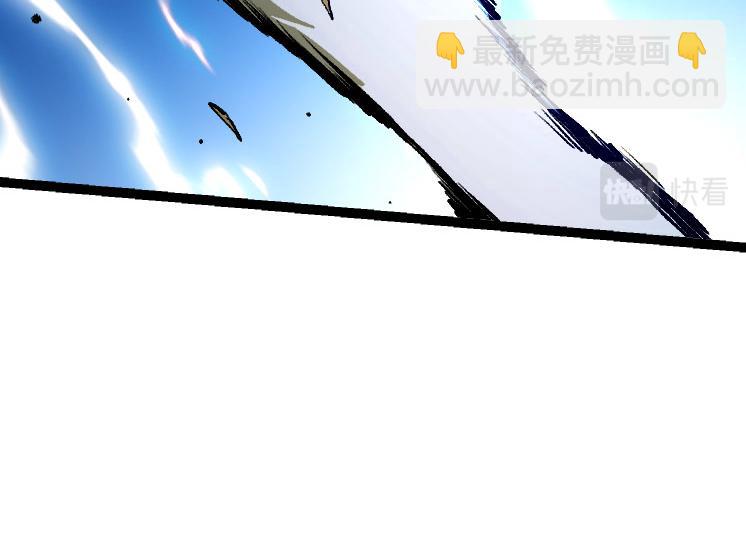 從大樹開始的進化 - 第26話 大樹出現(1/4) - 8