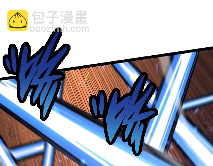 從大樹開始的進化 - 第26話 大樹出現(1/4) - 1