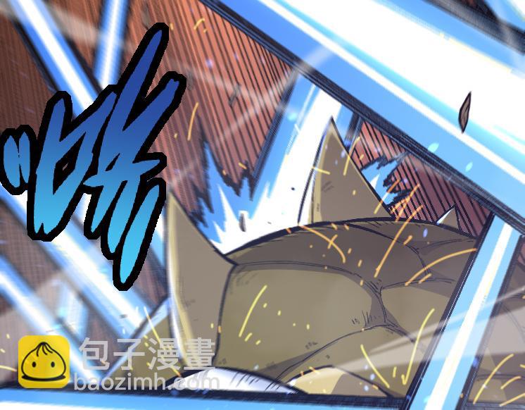 從大樹開始的進化 - 第26話 大樹出現(1/4) - 2