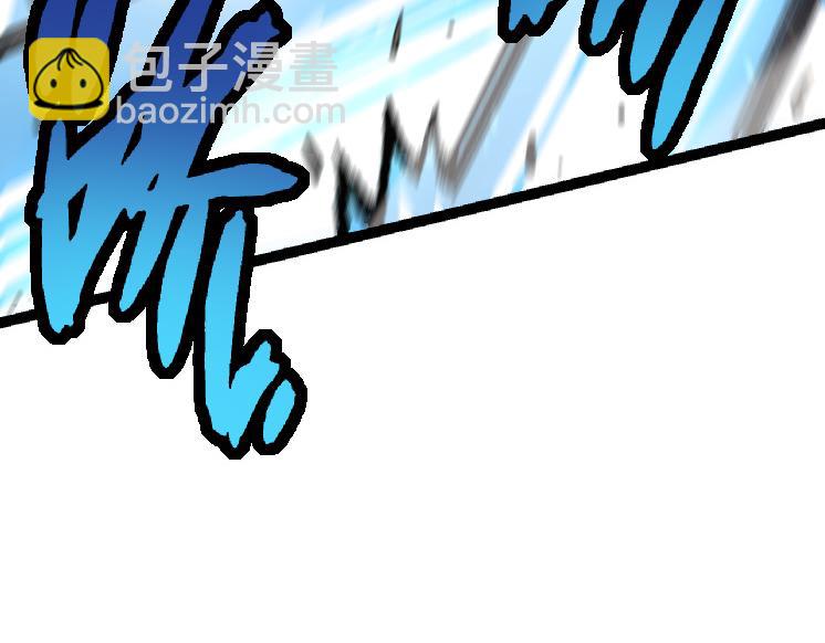 從大樹開始的進化 - 第26話 大樹出現(1/4) - 4