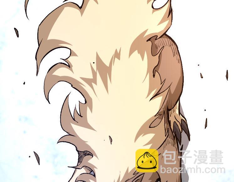 從大樹開始的進化 - 第26話 大樹出現(1/4) - 7