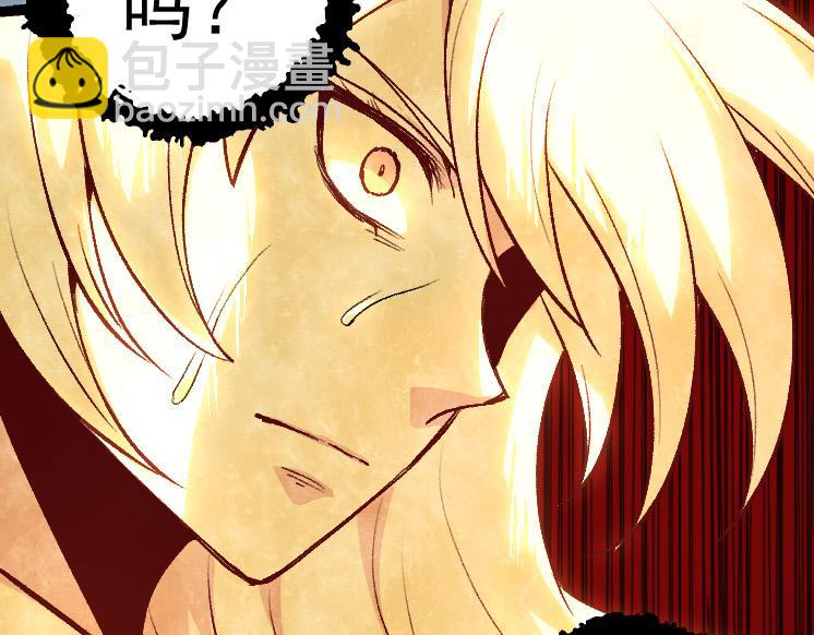 從大樹開始的進化 - 第26話 大樹出現(1/4) - 1