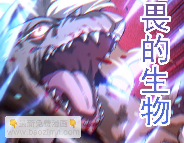 從大樹開始的進化 - 第26話 大樹出現(1/4) - 5