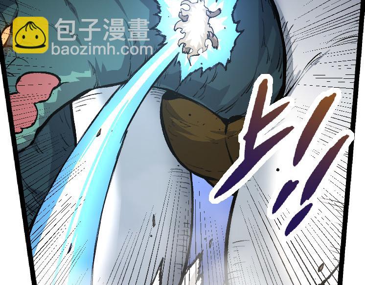 從大樹開始的進化 - 第26話 大樹出現(2/4) - 6