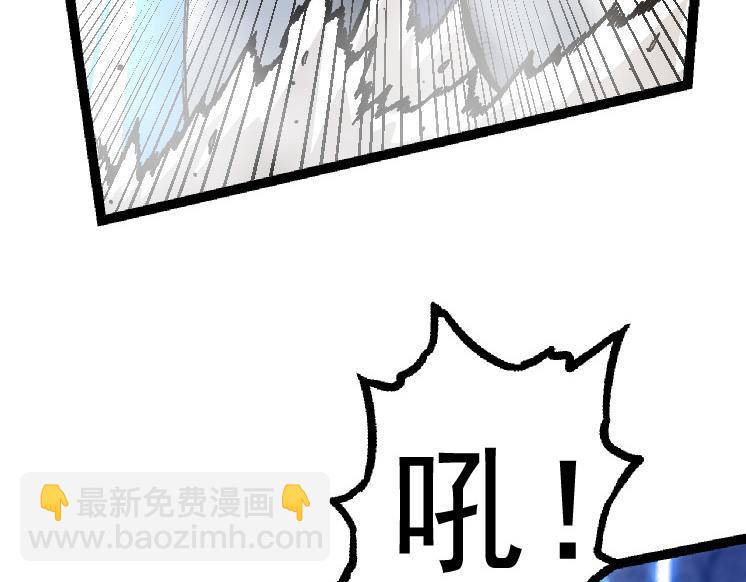 從大樹開始的進化 - 第26話 大樹出現(2/4) - 7