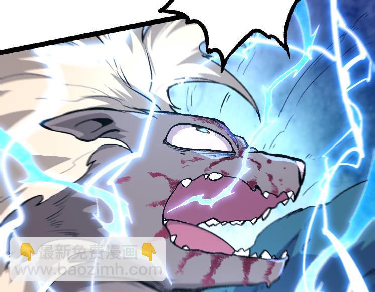 從大樹開始的進化 - 第26話 大樹出現(2/4) - 8