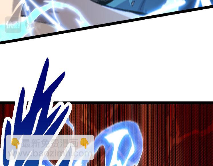 從大樹開始的進化 - 第26話 大樹出現(2/4) - 1