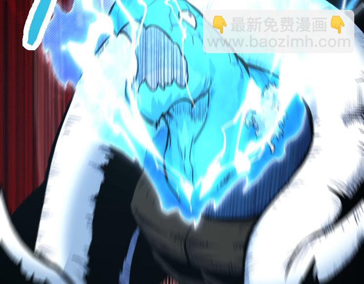 從大樹開始的進化 - 第26話 大樹出現(2/4) - 3