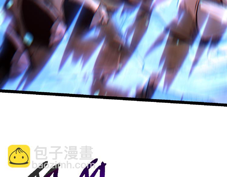 從大樹開始的進化 - 第26話 大樹出現(1/4) - 6