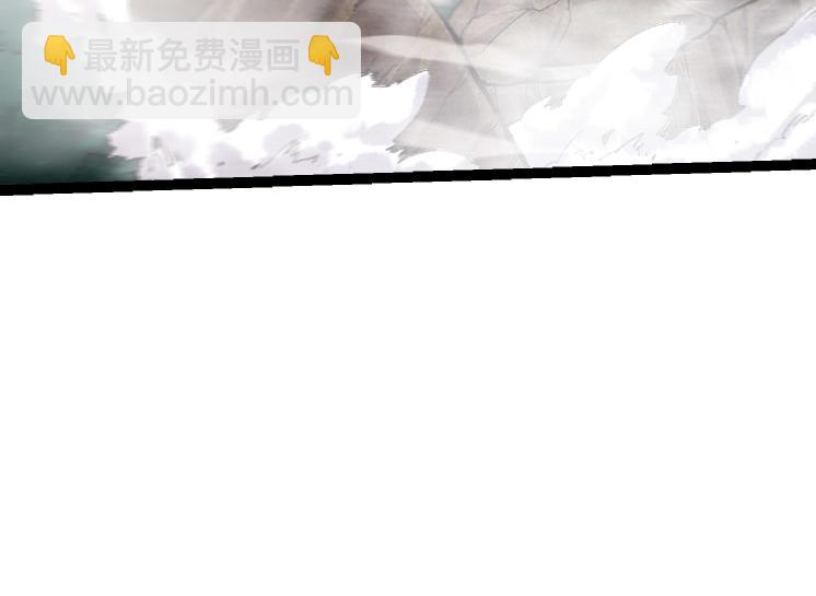 從大樹開始的進化 - 第26話 大樹出現(2/4) - 6