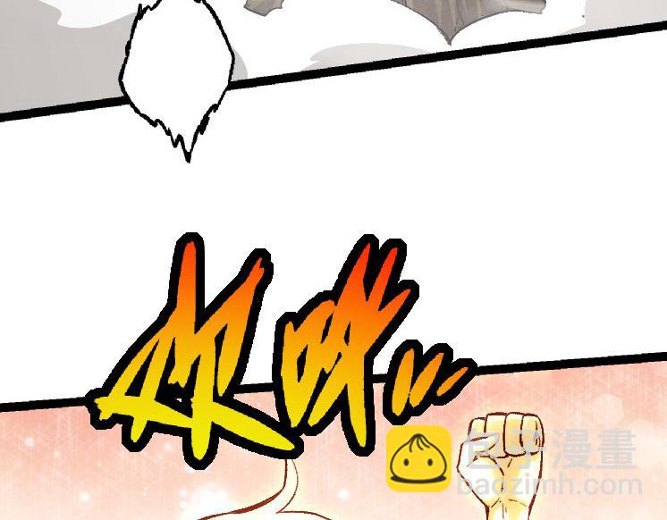 從大樹開始的進化 - 第26話 大樹出現(2/4) - 1