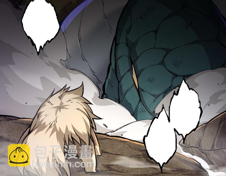 從大樹開始的進化 - 第26話 大樹出現(2/4) - 4