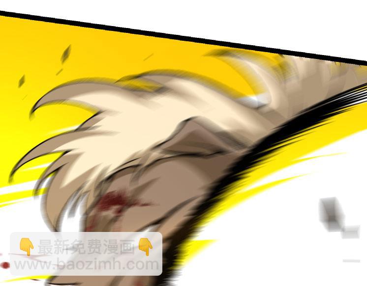 從大樹開始的進化 - 第26話 大樹出現(2/4) - 7