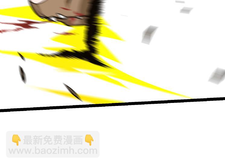 從大樹開始的進化 - 第26話 大樹出現(2/4) - 8