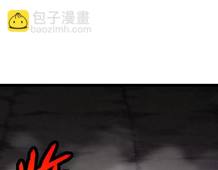 從大樹開始的進化 - 第26話 大樹出現(2/4) - 1