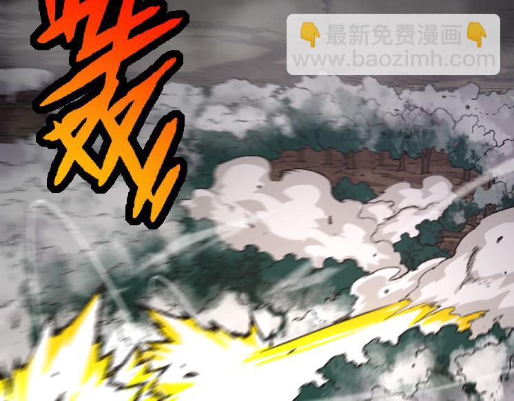 從大樹開始的進化 - 第26話 大樹出現(2/4) - 2