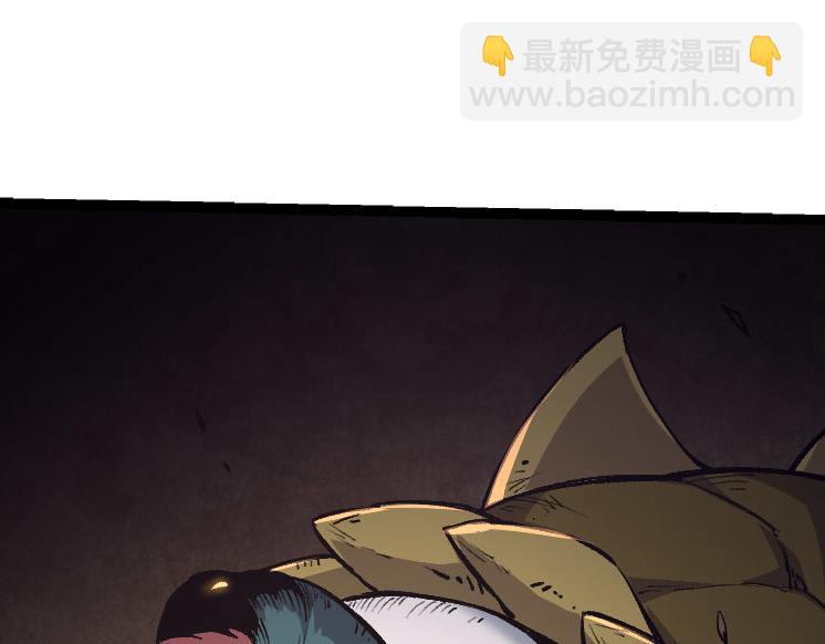 從大樹開始的進化 - 第26話 大樹出現(2/4) - 4