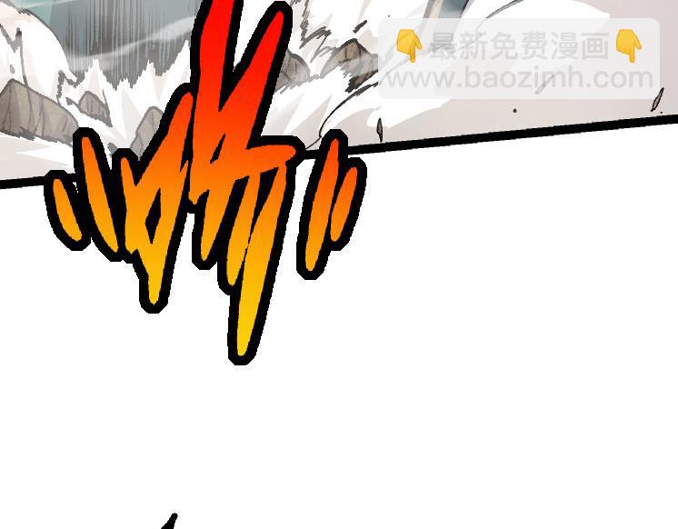 從大樹開始的進化 - 第26話 大樹出現(2/4) - 6