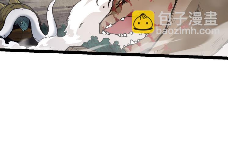 從大樹開始的進化 - 第26話 大樹出現(2/4) - 2