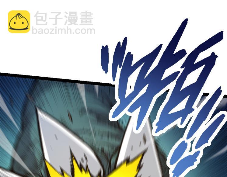 從大樹開始的進化 - 第26話 大樹出現(2/4) - 3