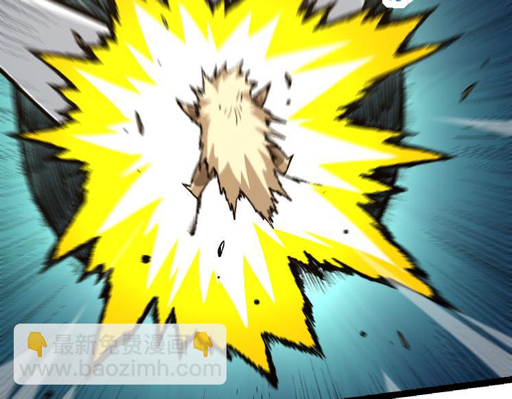 從大樹開始的進化 - 第26話 大樹出現(2/4) - 4