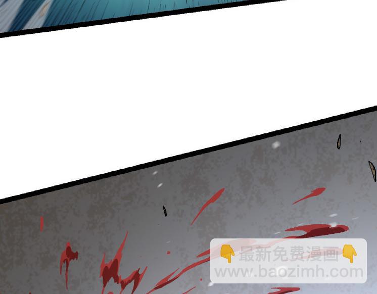 從大樹開始的進化 - 第26話 大樹出現(2/4) - 5