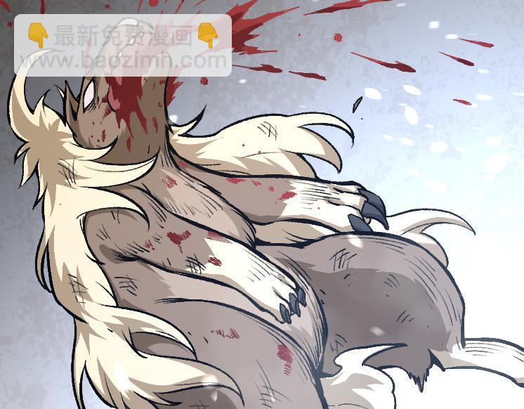 從大樹開始的進化 - 第26話 大樹出現(2/4) - 6