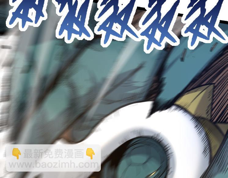 從大樹開始的進化 - 第26話 大樹出現(2/4) - 8