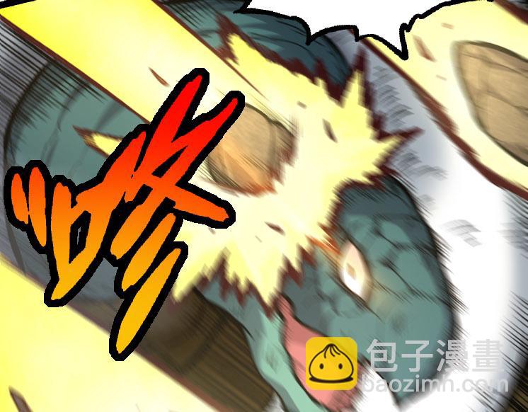 從大樹開始的進化 - 第26話 大樹出現(2/4) - 3