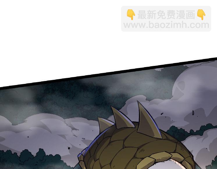 從大樹開始的進化 - 第26話 大樹出現(2/4) - 5