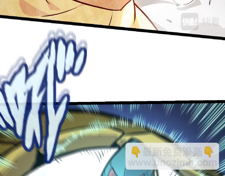 從大樹開始的進化 - 第26話 大樹出現(2/4) - 7