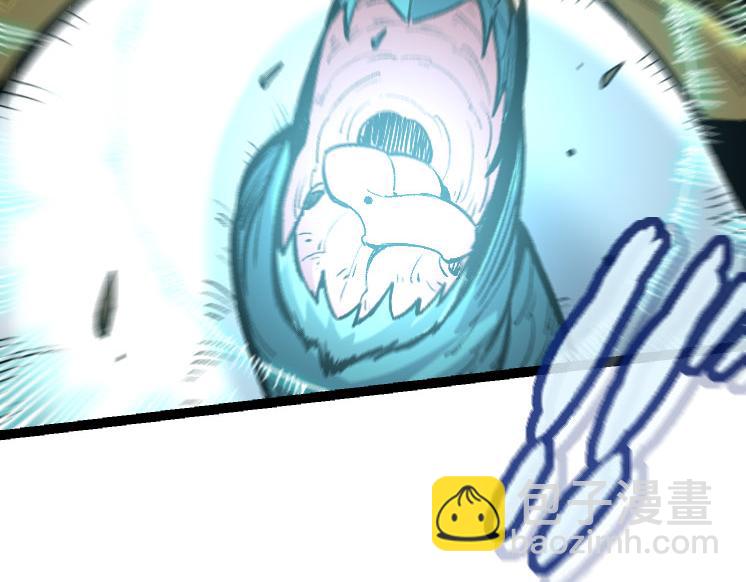 從大樹開始的進化 - 第26話 大樹出現(2/4) - 8