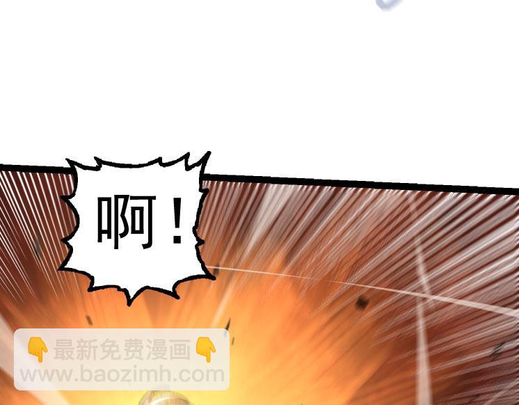 從大樹開始的進化 - 第26話 大樹出現(2/4) - 1