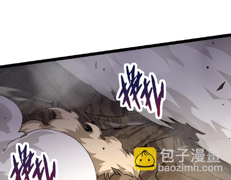 從大樹開始的進化 - 第26話 大樹出現(2/4) - 3