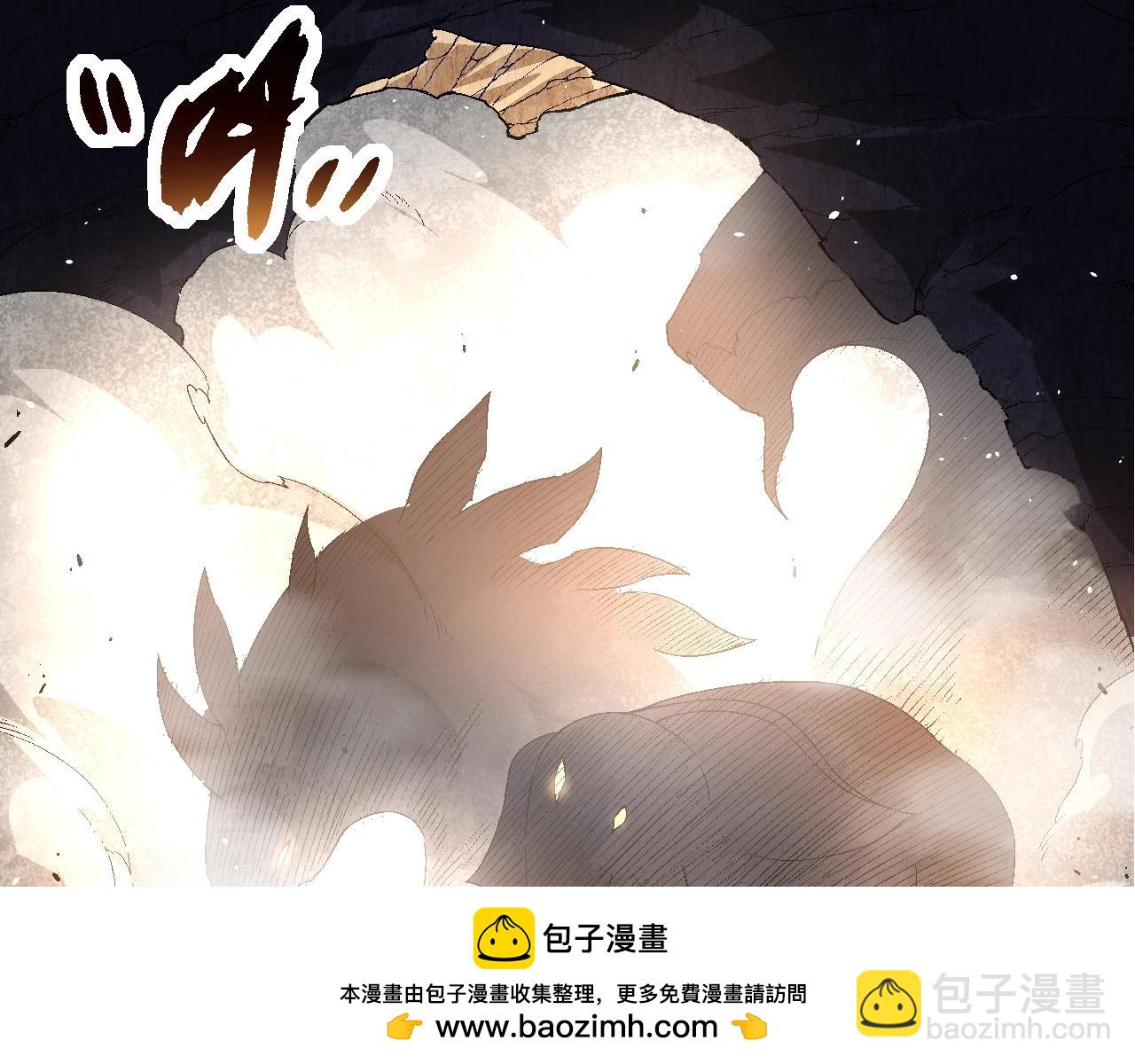 從大樹開始的進化 - 第229話 不會放棄(2/3) - 6