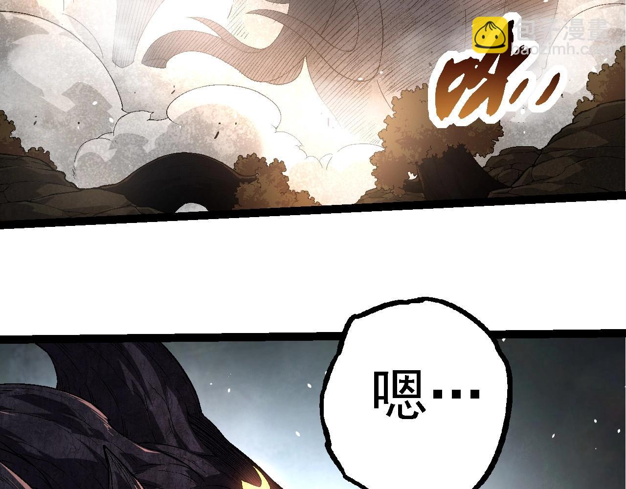 從大樹開始的進化 - 第229話 不會放棄(3/3) - 2