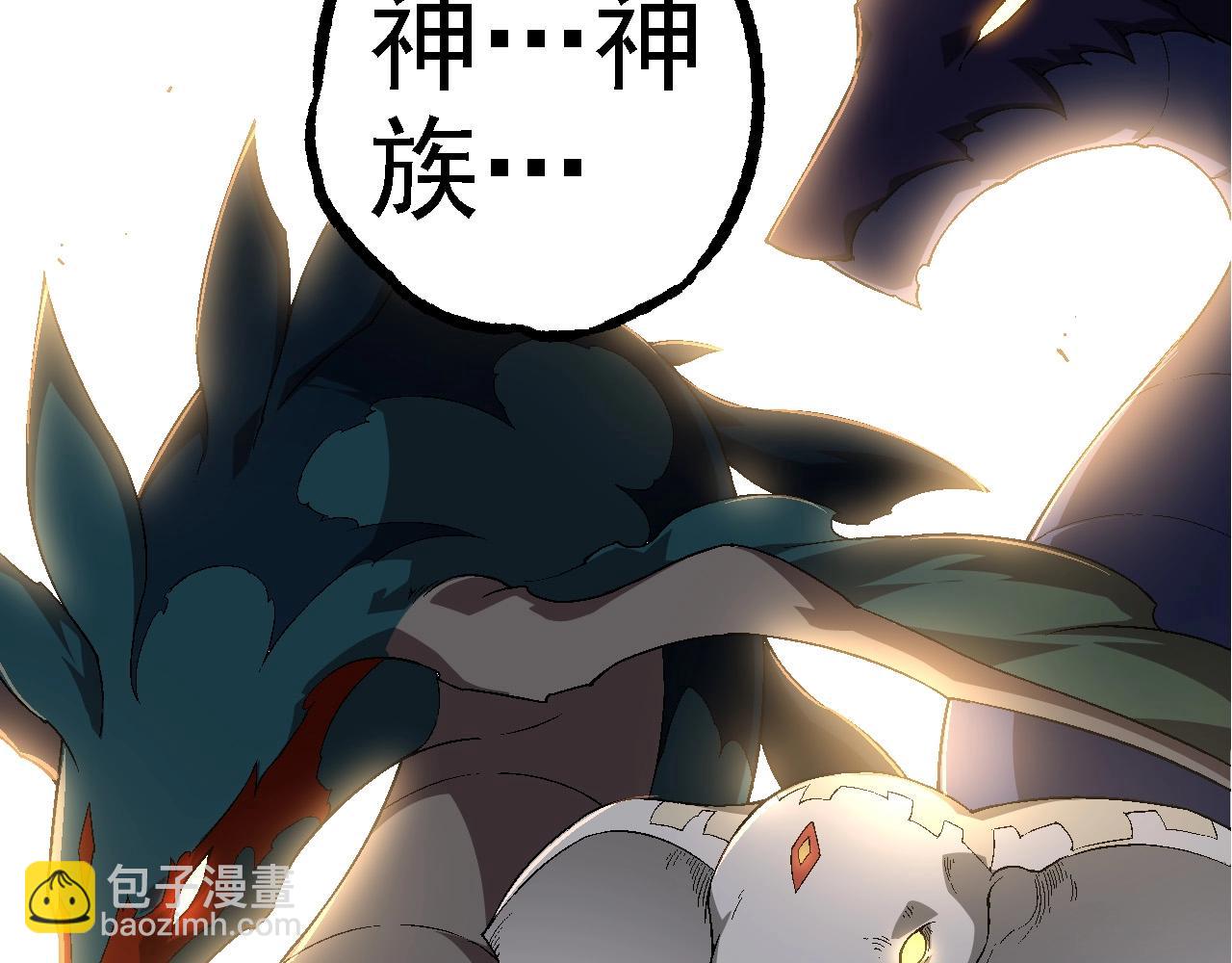 從大樹開始的進化 - 第229話 不會放棄(3/3) - 1