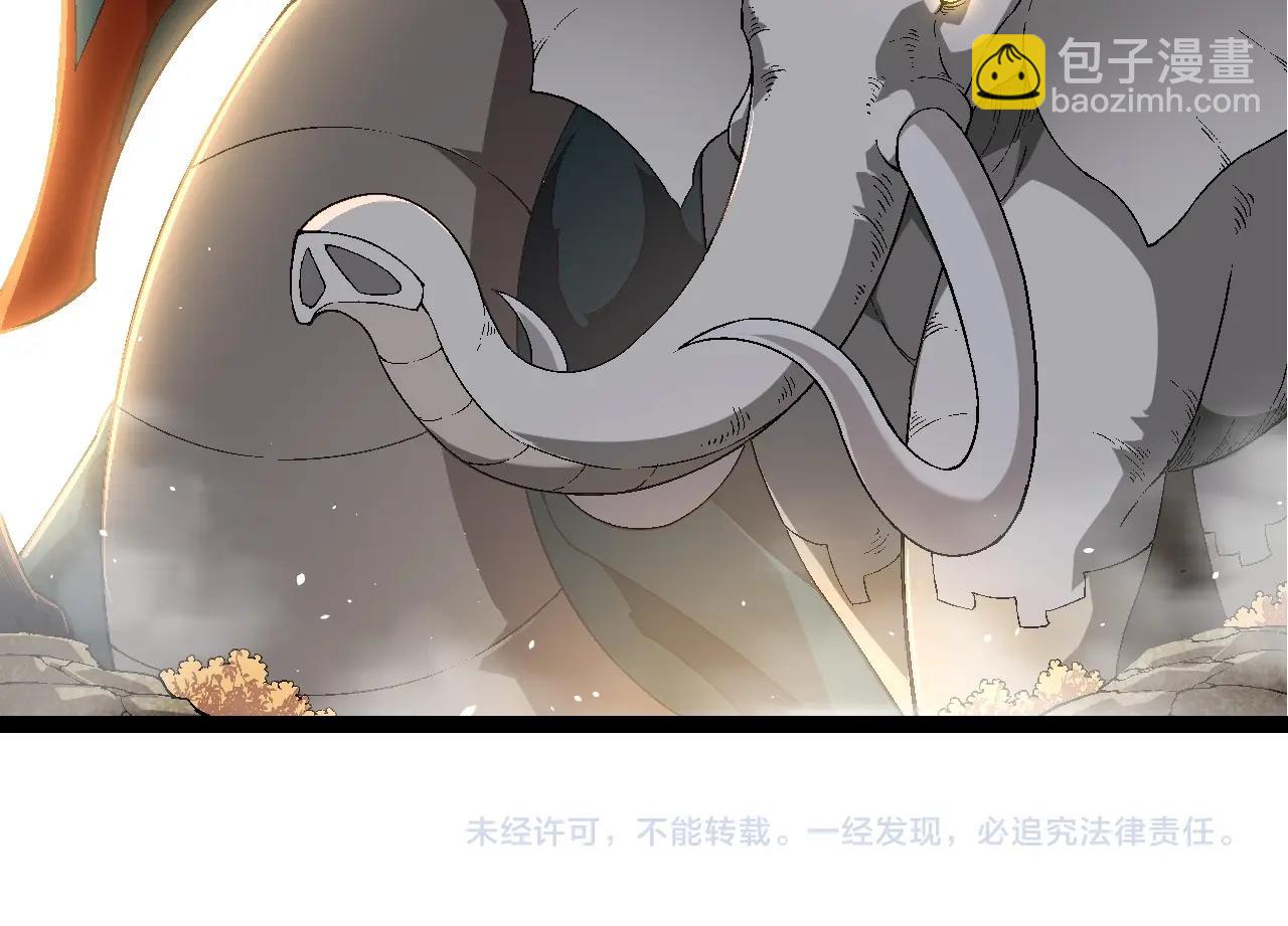 從大樹開始的進化 - 第229話 不會放棄(3/3) - 2