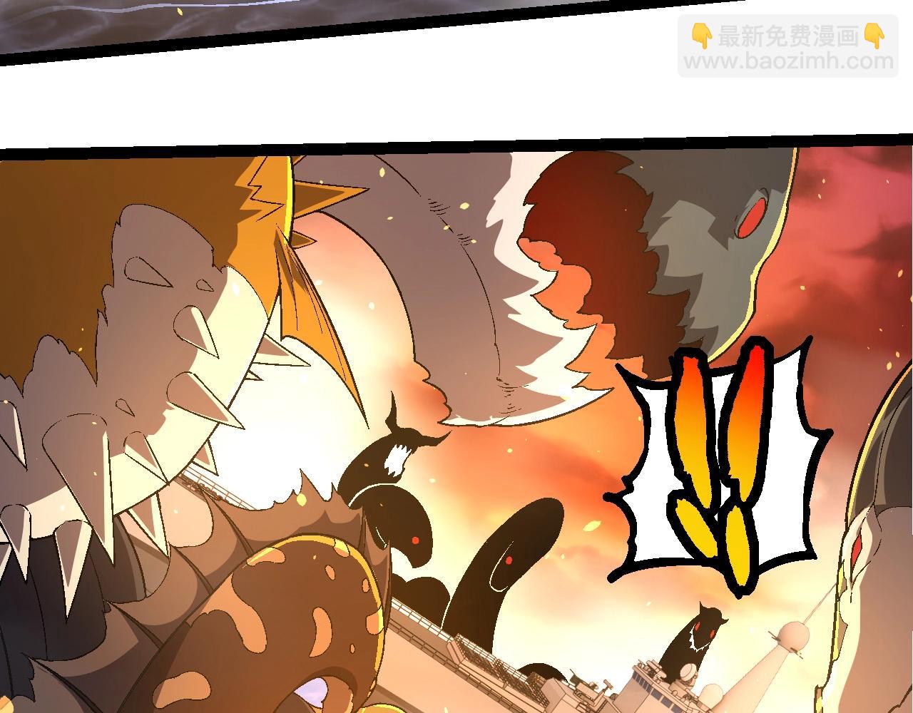 從大樹開始的進化 - 第229話 不會放棄(1/3) - 5