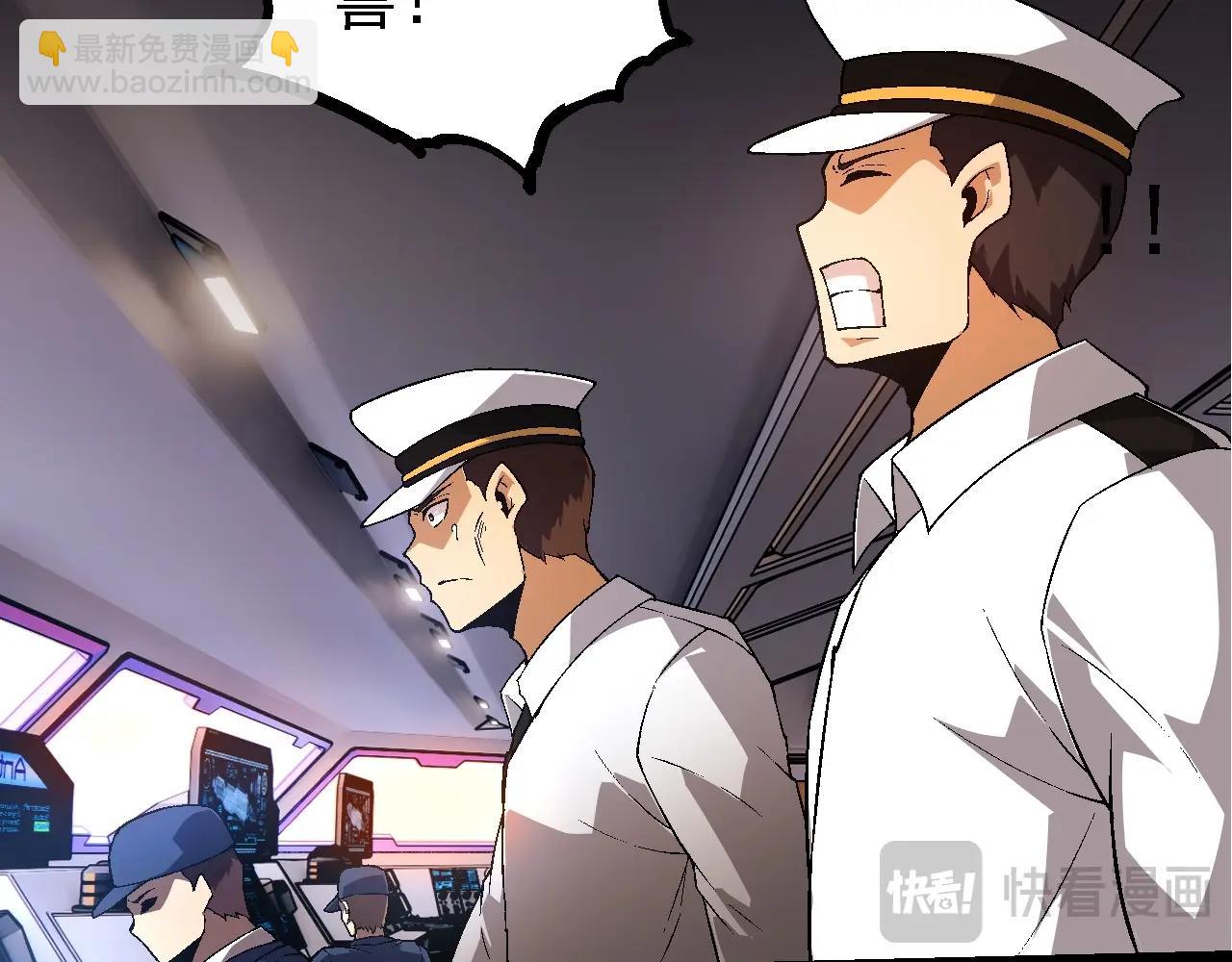 從大樹開始的進化 - 第229話 不會放棄(1/3) - 1