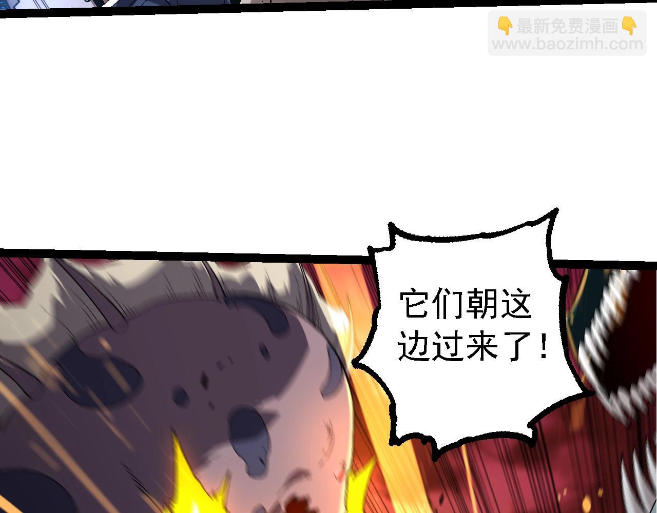 從大樹開始的進化 - 第229話 不會放棄(1/3) - 2