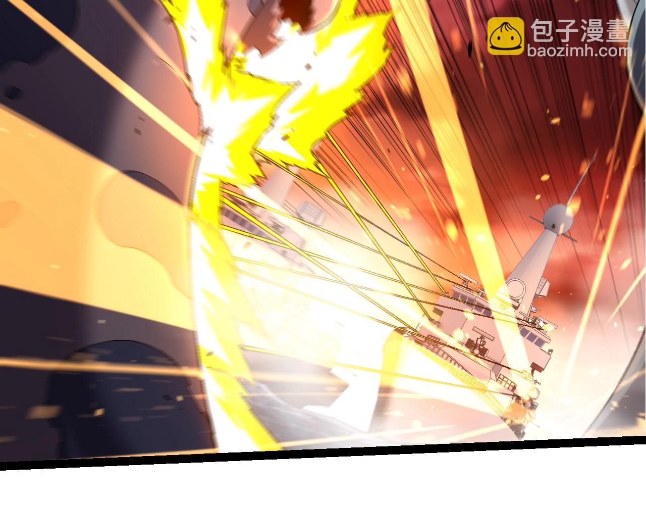 從大樹開始的進化 - 第229話 不會放棄(1/3) - 3