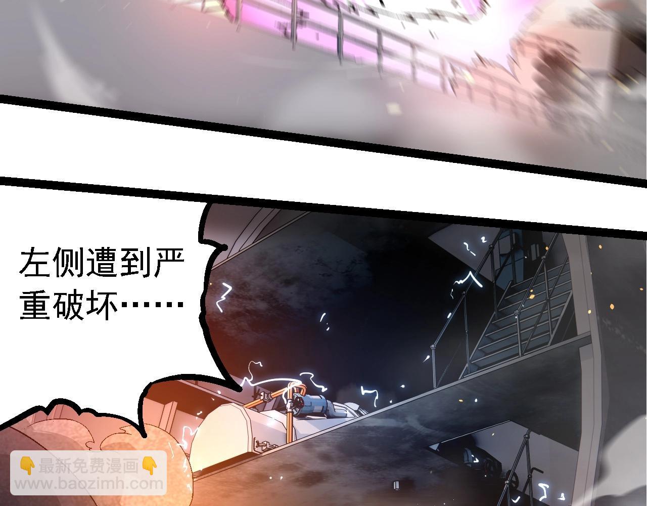 從大樹開始的進化 - 第229話 不會放棄(1/3) - 7