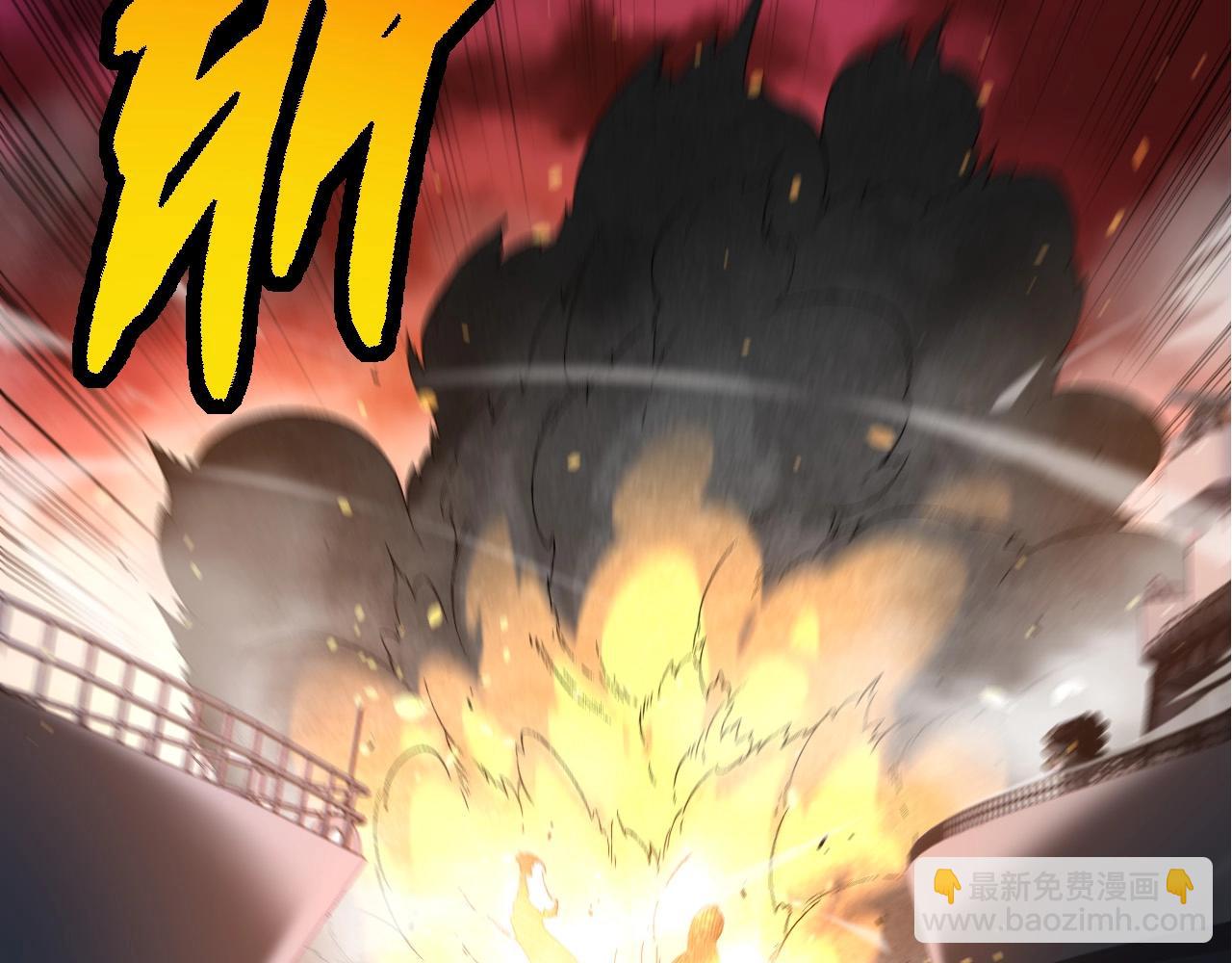 從大樹開始的進化 - 第229話 不會放棄(1/3) - 6