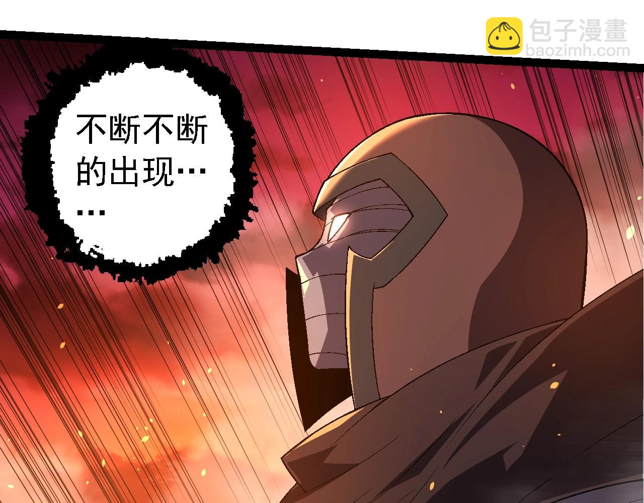 從大樹開始的進化 - 第229話 不會放棄(1/3) - 3