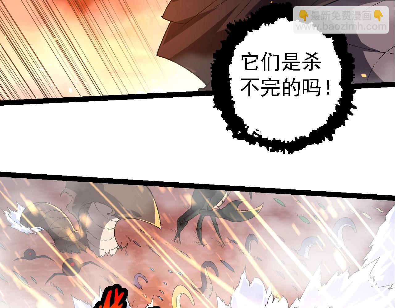 從大樹開始的進化 - 第229話 不會放棄(1/3) - 4