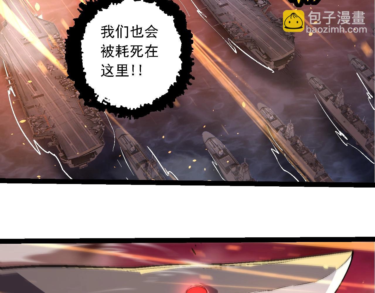 從大樹開始的進化 - 第229話 不會放棄(1/3) - 6